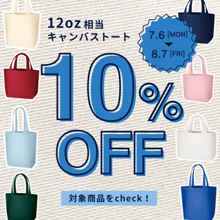 12oz���������Х��ȡ��Ȱ���10%OFF�����ڡ���