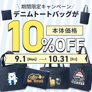 ǥ˥Хå10%OFFڡ