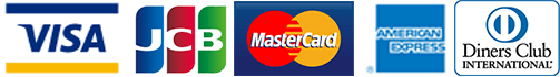 当サイトではSMBCファイナンスのカード決済システムを利用しております。 使用できるクレジットカードの種類はVISA・JCB・MasterCard・AMERICAN EXPRESS・Diners Clubとなります。