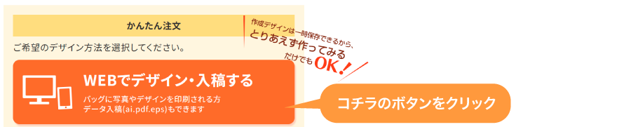 ץȥǥʡưˡSTEP1WEBǥǥ󤹤פΥܥ򥯥å롣