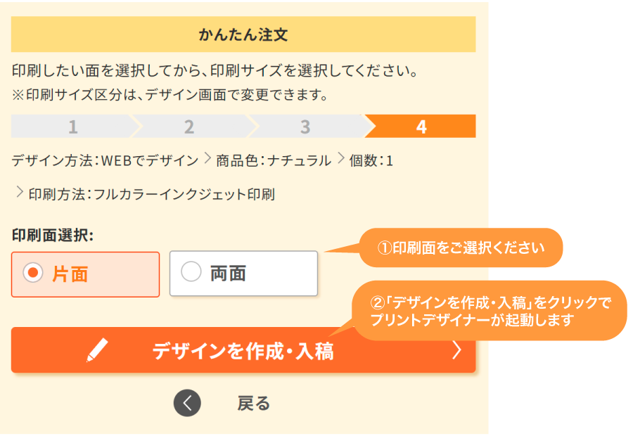 STEP4:ʸեǰ̤򤷤Ƥ顢򤷤Ƥ