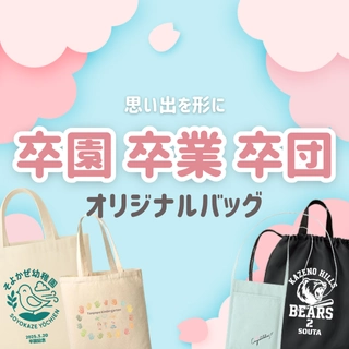 ´ࡦ´ȡ´ĤˡפФ⤱륪ꥸʥХå