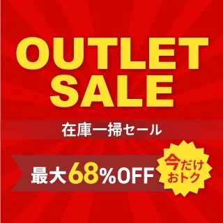 人気のトートバッグをアウトレット価格にて格安ご提供！