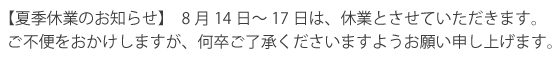 ƵٶȤΤΤ餻