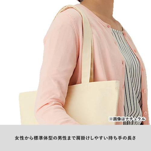 ちょうどよい持ち手の長さ