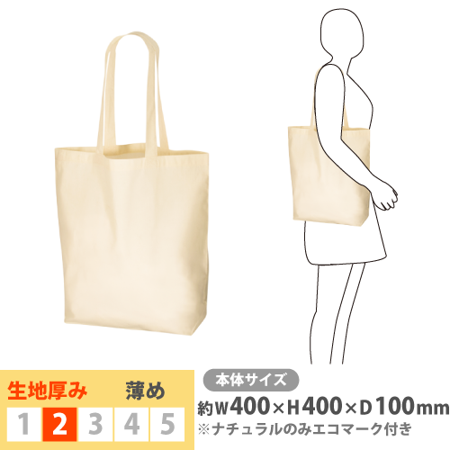 0913 ꥳåȥޥեȡ(L) 