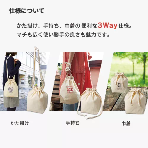 3Way