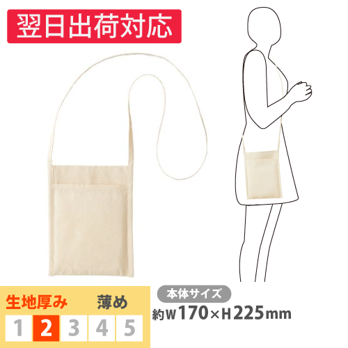 0998 ���ꥳ�åȥ�ߥ˥����å���