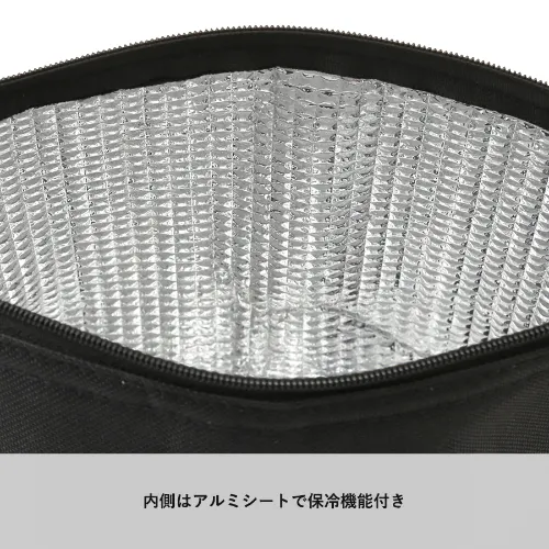 1137 保冷デイリーポーチ