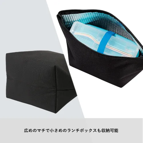 1137 保冷デイリーポーチ