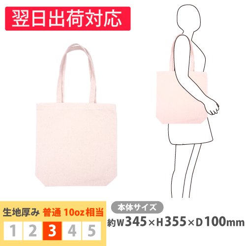 SG012 �����Х��ǥ��꡼�ȡ��ȡ�M��