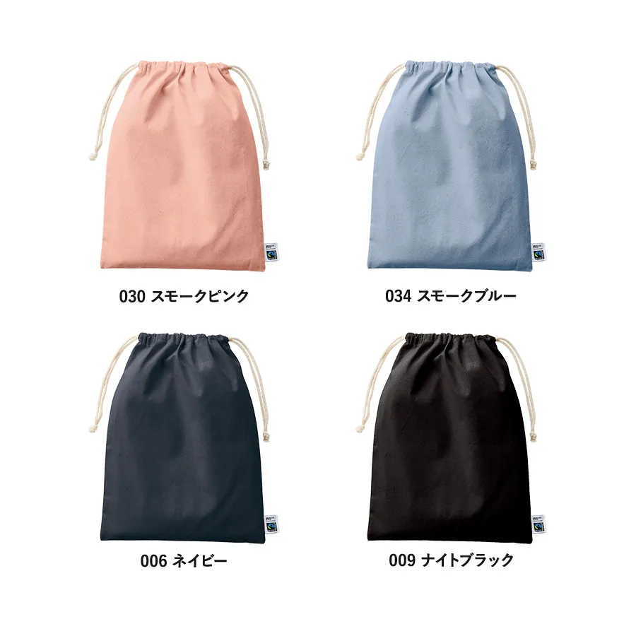 TF0007 フェアトレードコットン巾着（L）
