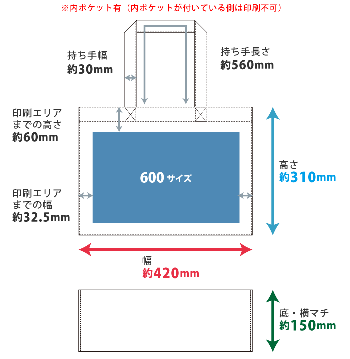 A4のファイルボックスも入るポケット付き角底トート