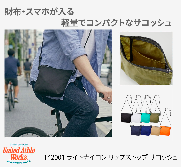 ������ץ쥼��Ȥ˥饤�ȥʥ����� ��åץ��ȥå� �����å���˥��ꥸ�ʥ�ץ���