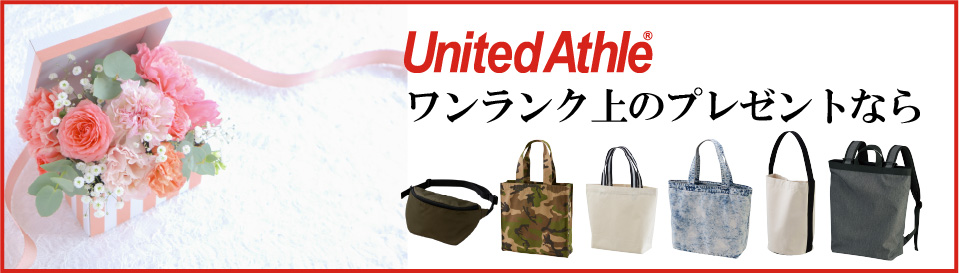 󥯾Υץ쥼ȤʤUnitedAthle