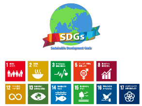 SDGsに貢献するバッグ特集